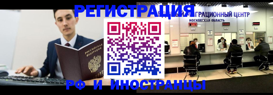 регистрация для дет. сада в Уфе